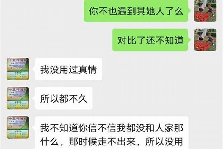 算命的说我不适合远嫁