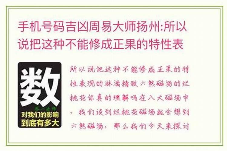 梦见自己不喜欢相亲对象,家里人愿意,我着急哭