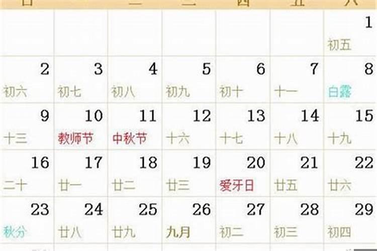 农历10月初5出生的命运