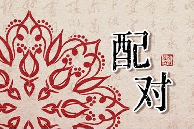 农历10月初二生日是什么星座的呢