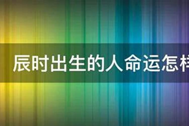 1987年正月初二卯时出生八字