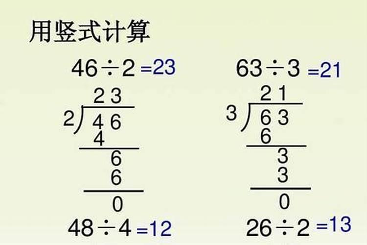 生肖定在三六数是什么生肖