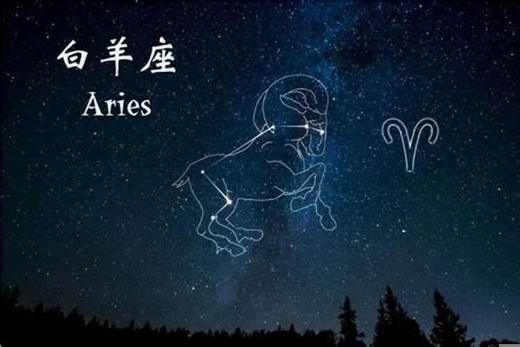 白羊座的克星是什么星座啊