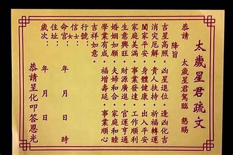 八字金多的女人命运