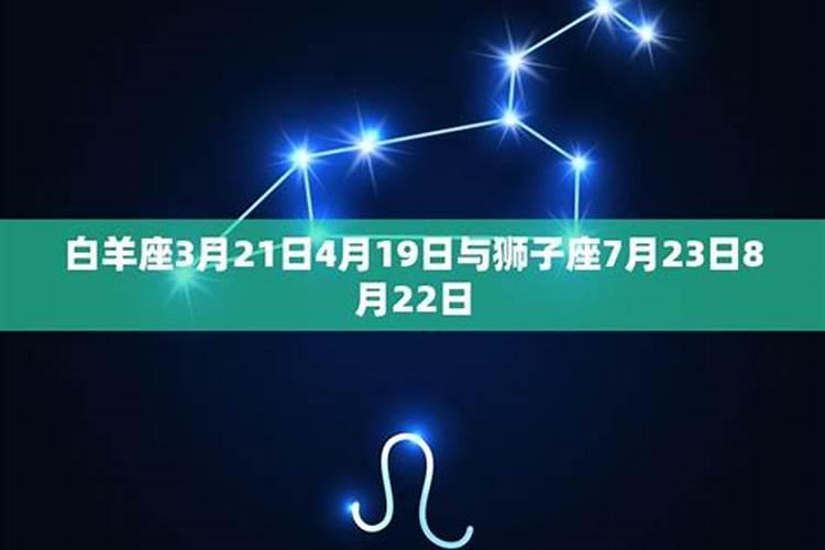 星座配对准吗可信吗