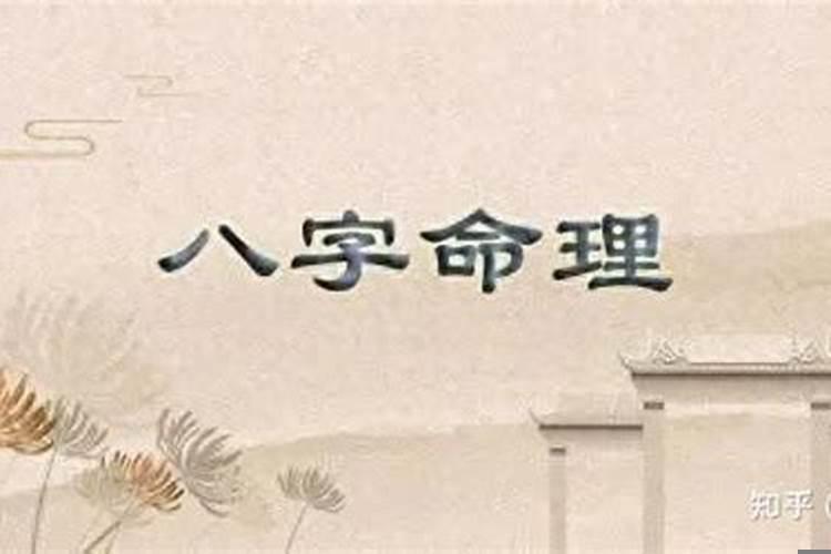 什么样的八字有名气