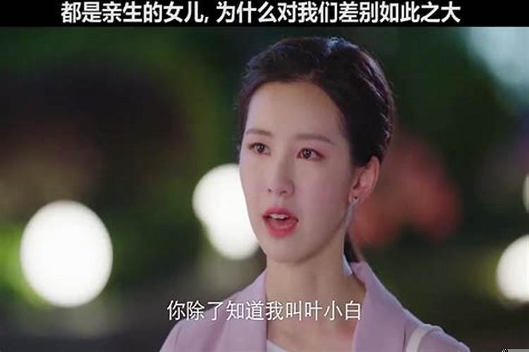 生的都是女儿，为什么