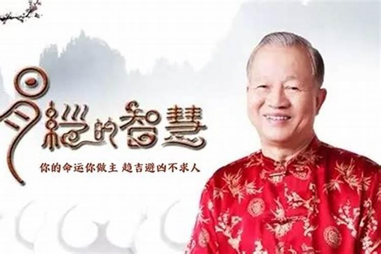 曾仕强对易经的理解对吗