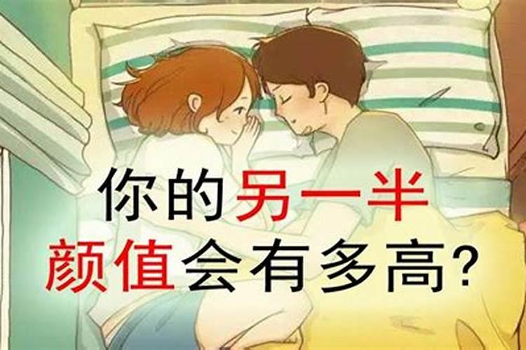 测测你的另一半姓什么?