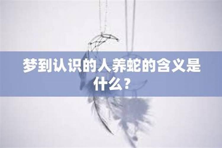 梦见家人钱被抢了预示着什么