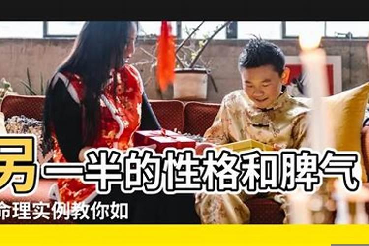 八字看是否二婚