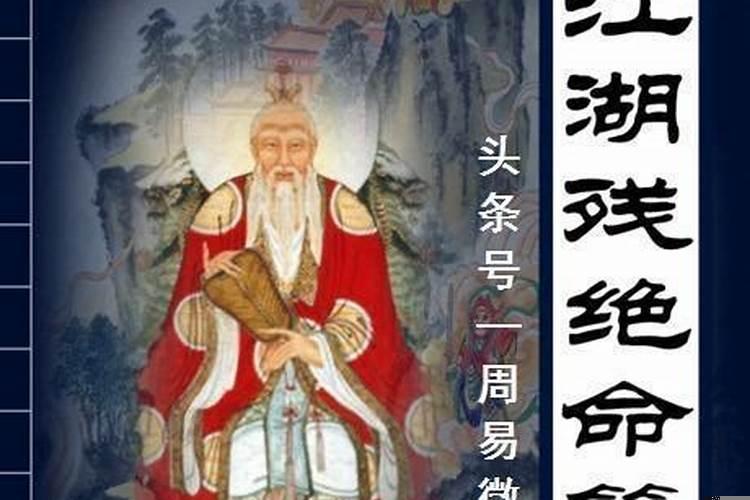 生辰八字十神口诀