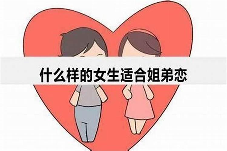 属虎的女孩和什么属相婚配最好