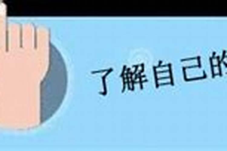 盲派如何排八字