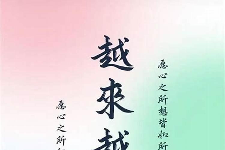 为啥八字能预测命运