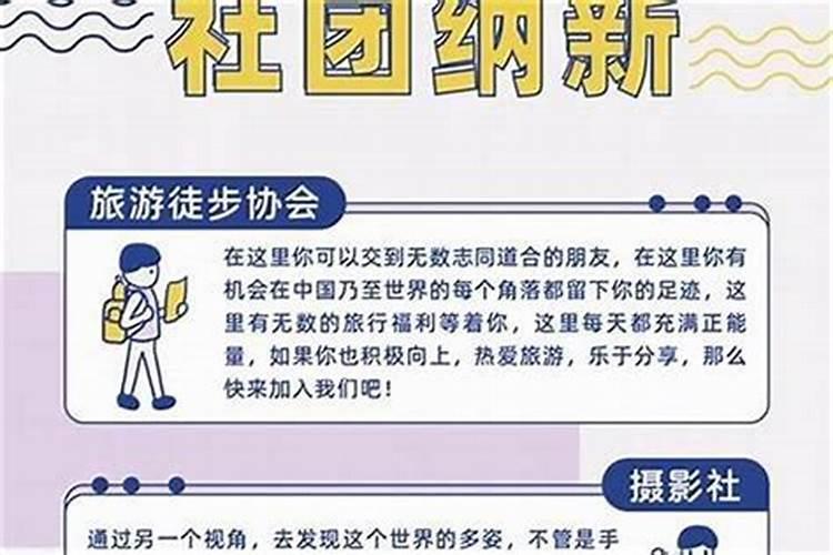 易经遇到小人怎么化解