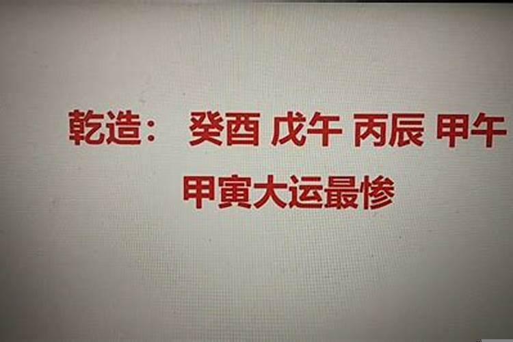 八字羊刃是劫财吗