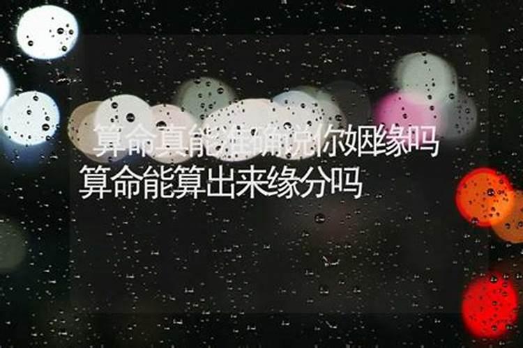 查黄道吉日2024年9月