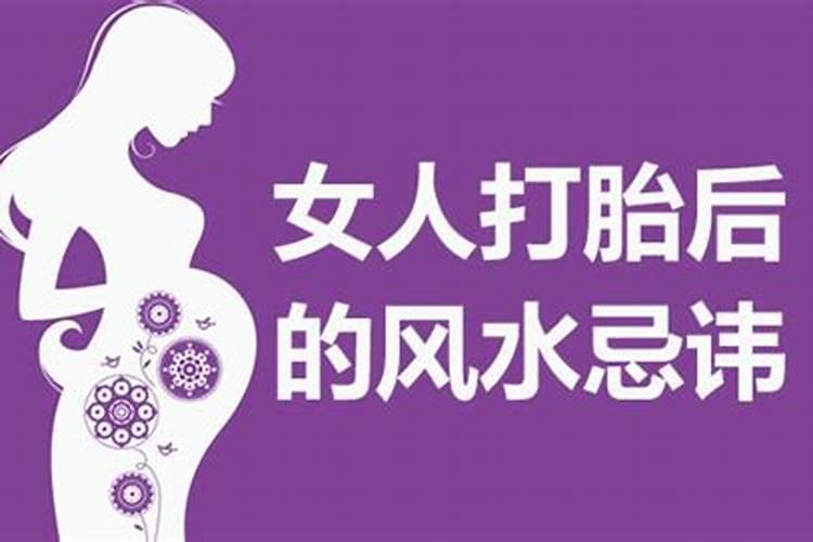 堕胎20年了灵婴还在吗