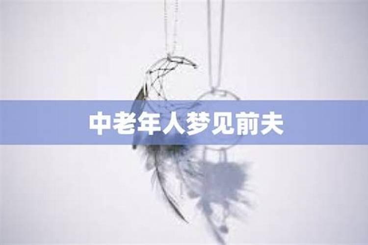 梦见了死人复活是什么意思