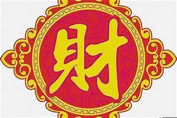 八字里有印的人怎么样