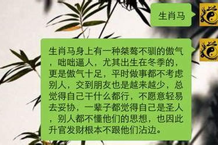 一命二运三风水，风水改变命运