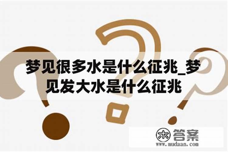 经常梦见父母是怎么回事儿呢