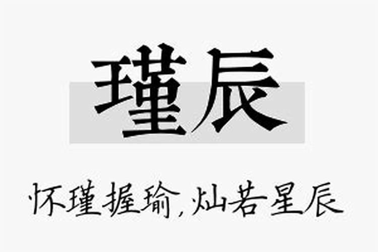 八字是怎么合婚的