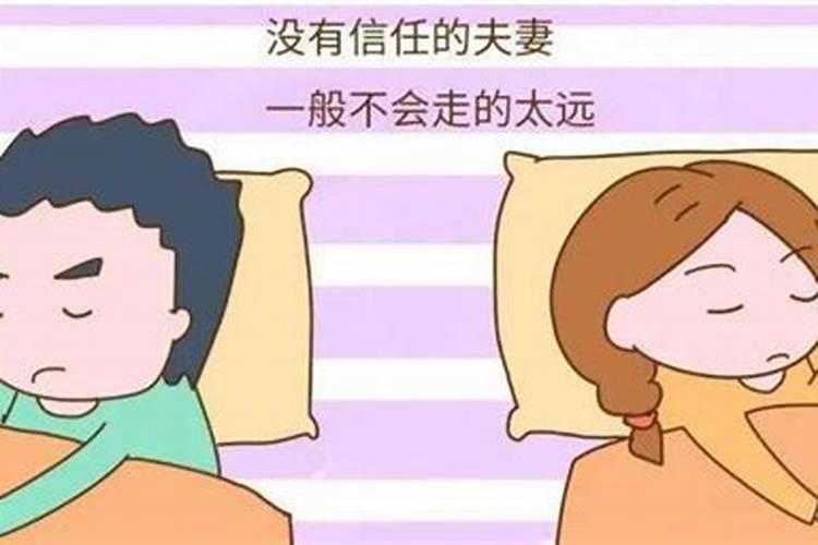 夫妻吵架频繁该怎么办