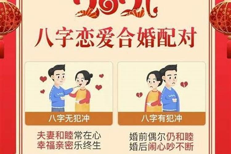 双子座和巨蟹座婚配