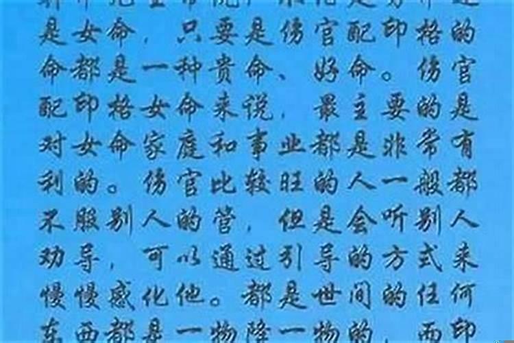 八字有缘分分手会复合