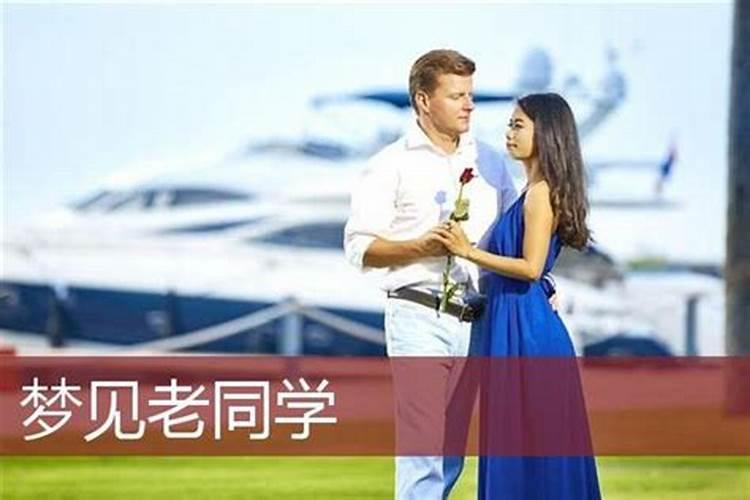 做法事化解婚关