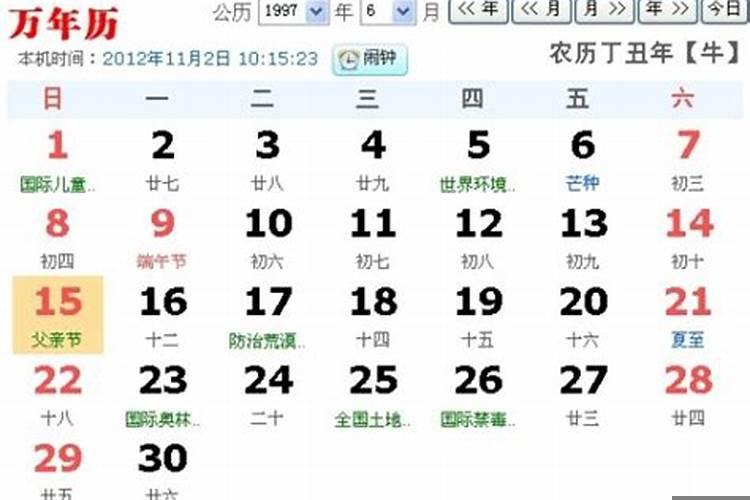 5月21号生日是什么星座