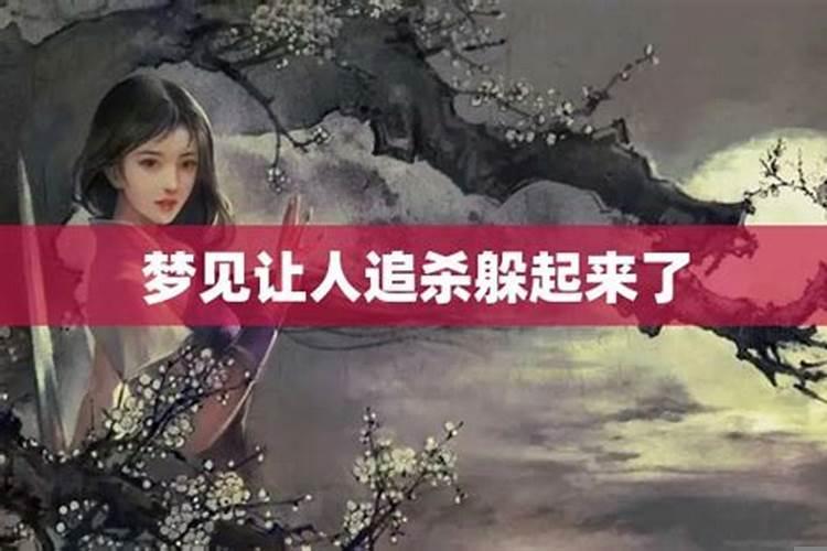 梦见帽子是什么意思啊周公解梦