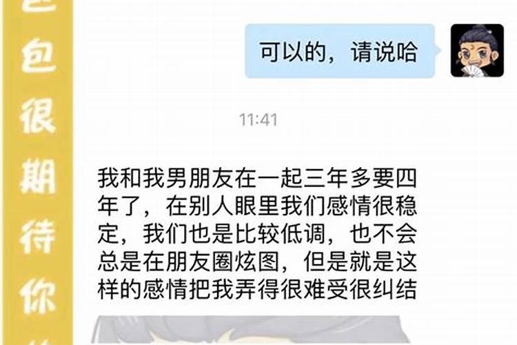 女情人有两个情人，我该放弃吗