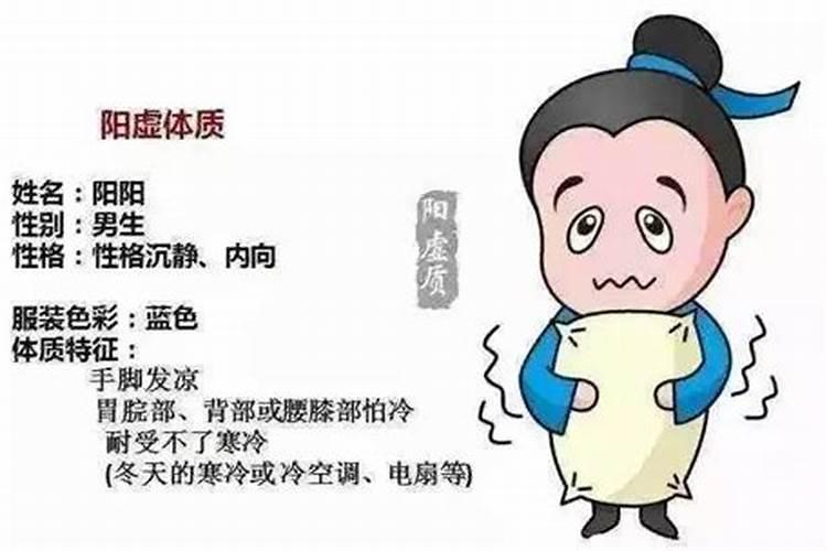 男人阴盛阳衰是怎么引起的