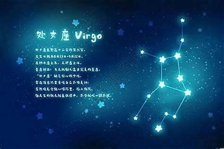 9月6号处女座的上升星座是什么