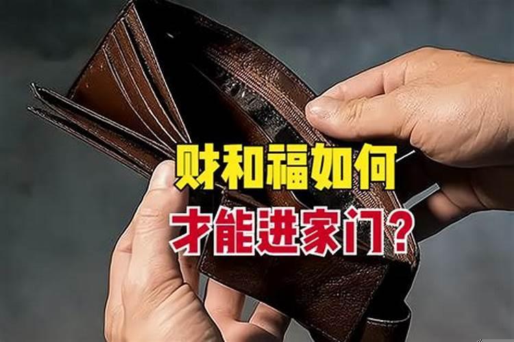 急财是什么意思