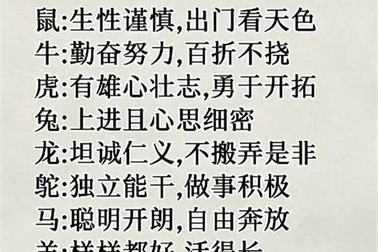 大肆吹捧比喻什么生肖