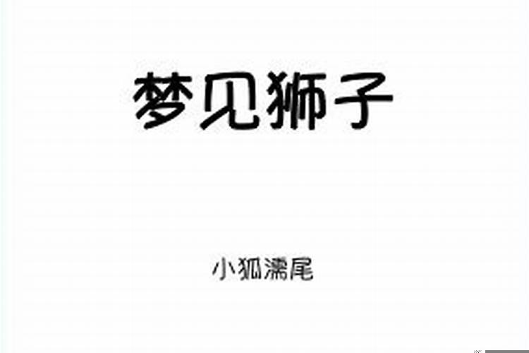 梦见死去亲人又死了一次,自己大哭