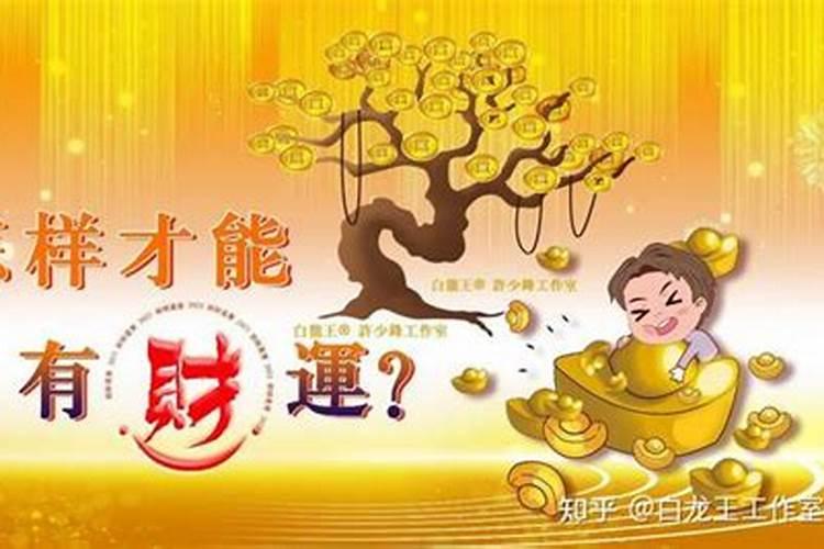 山东立春的民间风俗