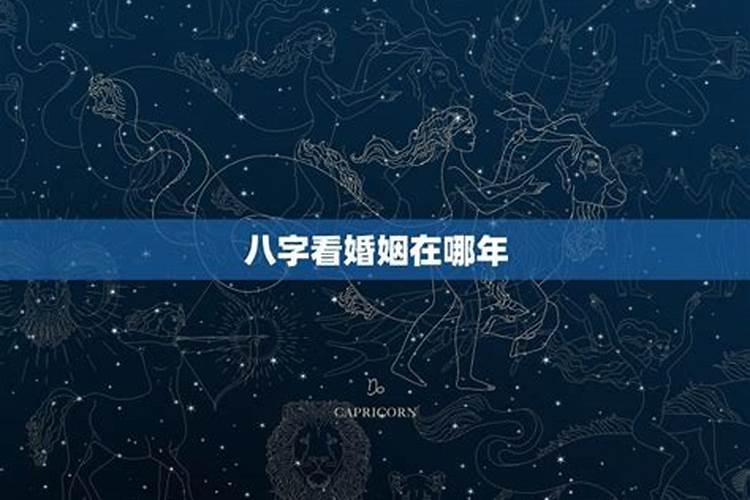 10月12日天秤座的上升星座是什么