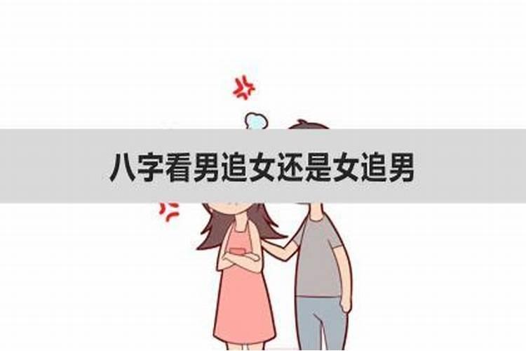 八字里婚姻怎么看