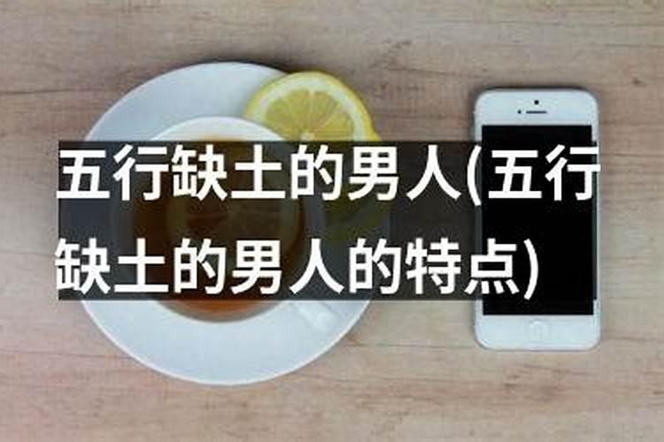 男人五行都不缺意味着什么呢