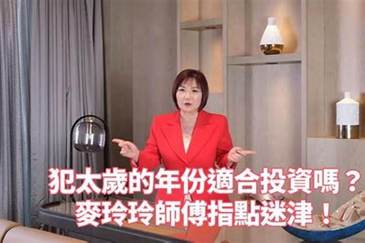 属相不合就一定不能结婚吗女