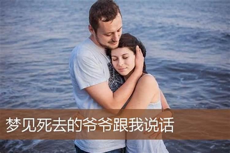 八字婚姻不顺怎么办