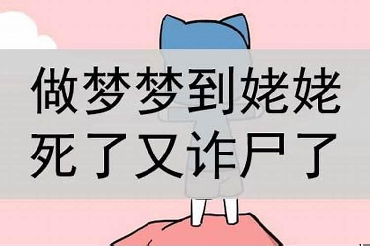 做梦洗澡什么预兆女性解梦梦见蛇