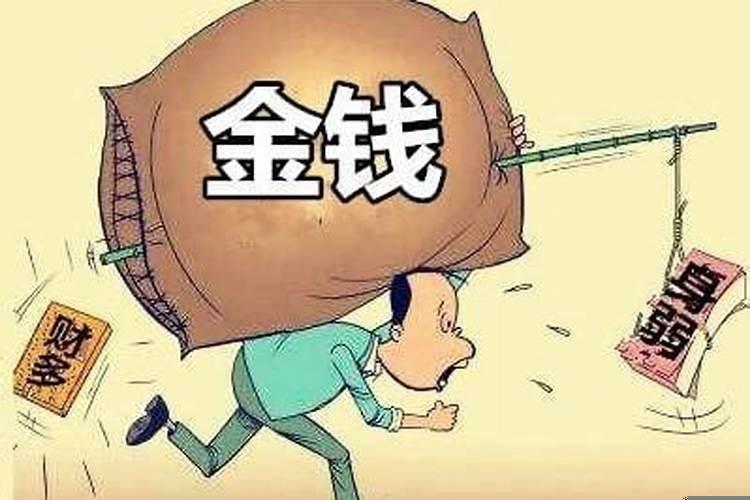 财多身弱怎么补救