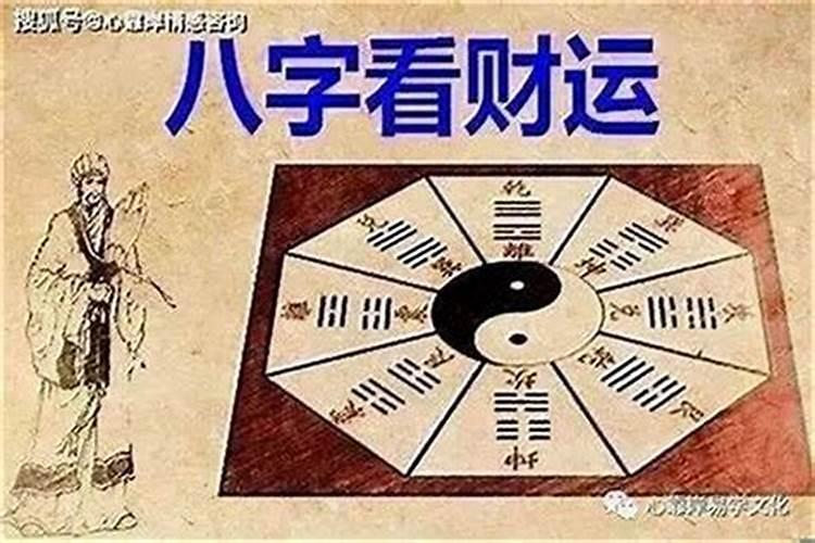 可以把八字随便让人算吗