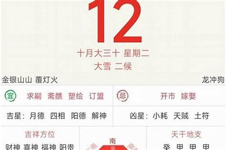 婆婆说我和他儿子八字不合什么意思